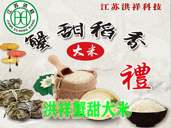 人參雕塑